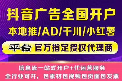 信息流托管助力企业决策的案例分享