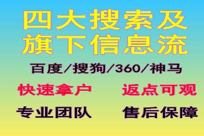 百度竞价推广运营实战技巧：精准定位目标客户群体