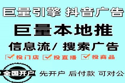 成功秘诀：竞价推广公司案例深度解析
