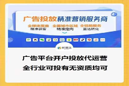 百度竞价广告的创意写作技巧及优秀案例